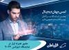 حضور همراه اول در نمایشگاه اینوکس کیش 2022